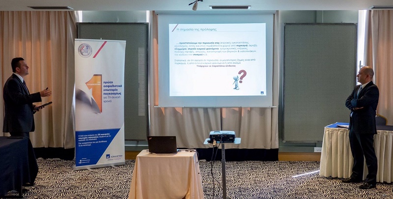 Η ΑΧΑ για την πρόληψη κινδύνων σε ξενοδοχειακές μονάδες