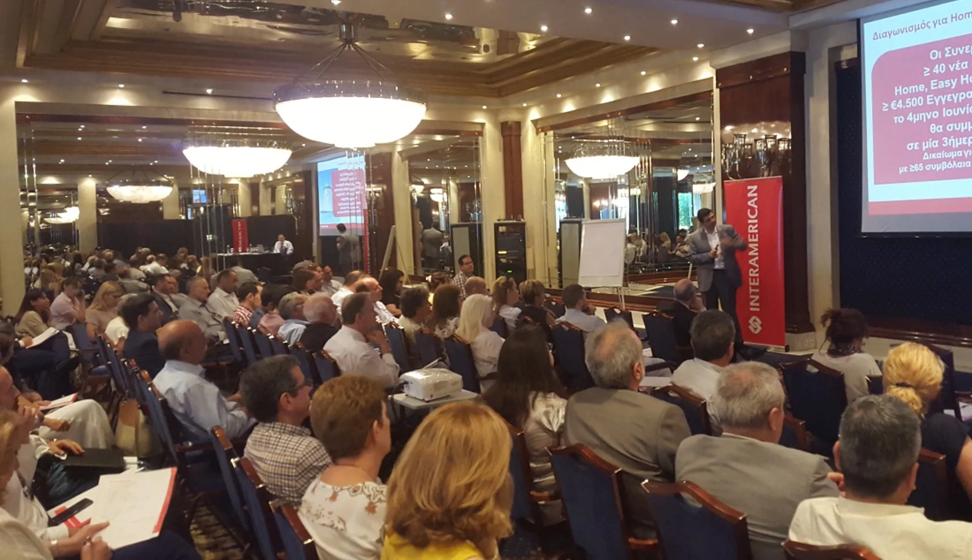 INTERAMERICAN: Ενισχυμένη η παρουσία του δικτύου συνεργαζομένων brokers