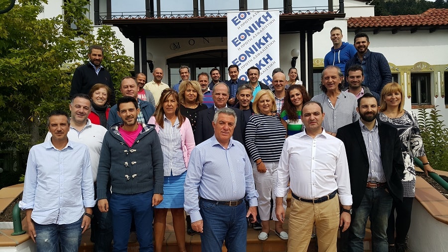 Εθνική Ασφαλιστική