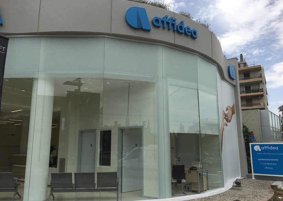 Νέα συνεργασία Εθνικής Ασφαλιστικής & Affidea στην πρωτοβάθμια περίθαλψη