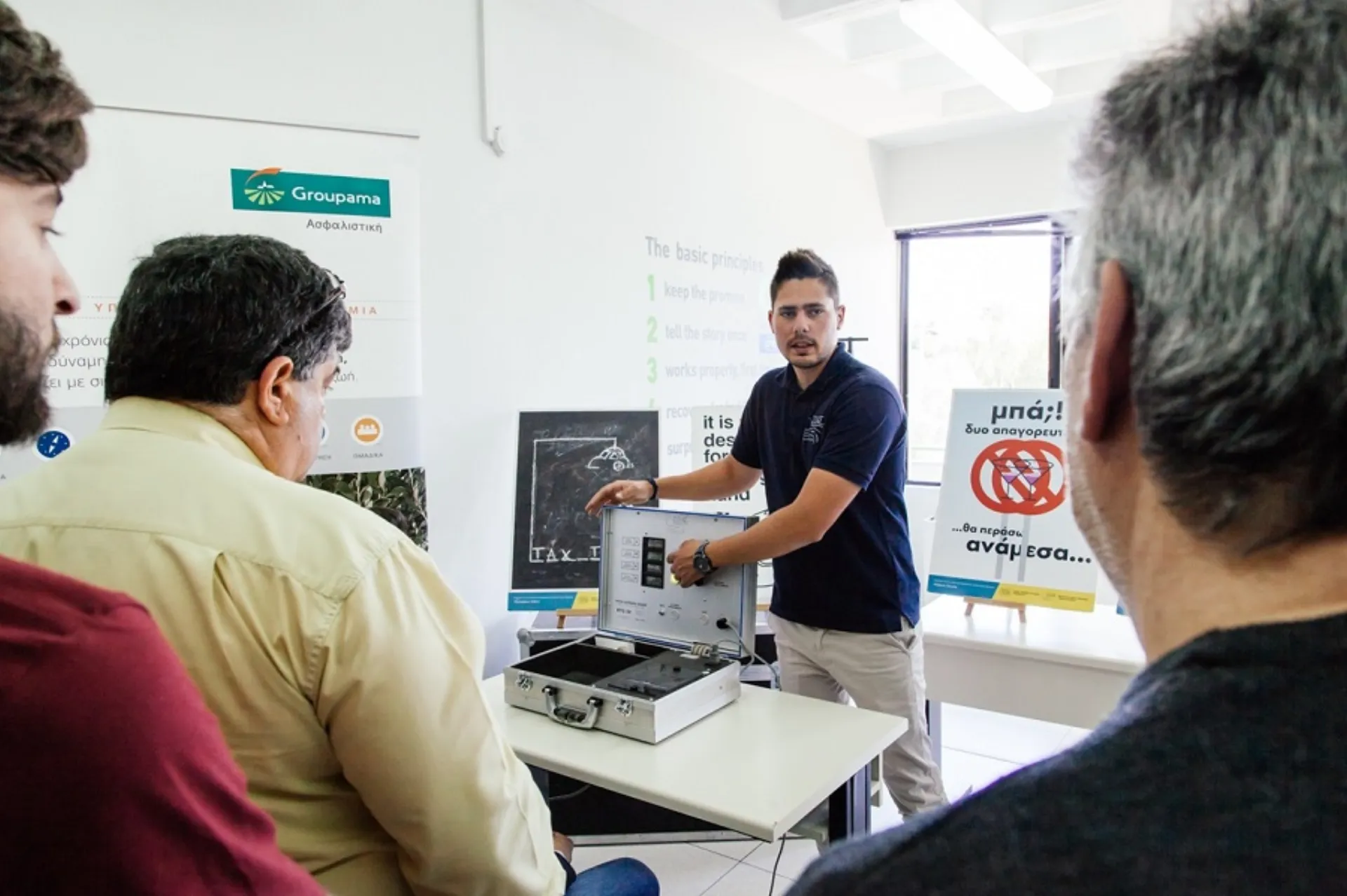 Groupama Ασφαλιστική: Διαγωνισμός με έπαθλο εκπαιδευτικό σεμινάριο ασφαλούς οδήγησης