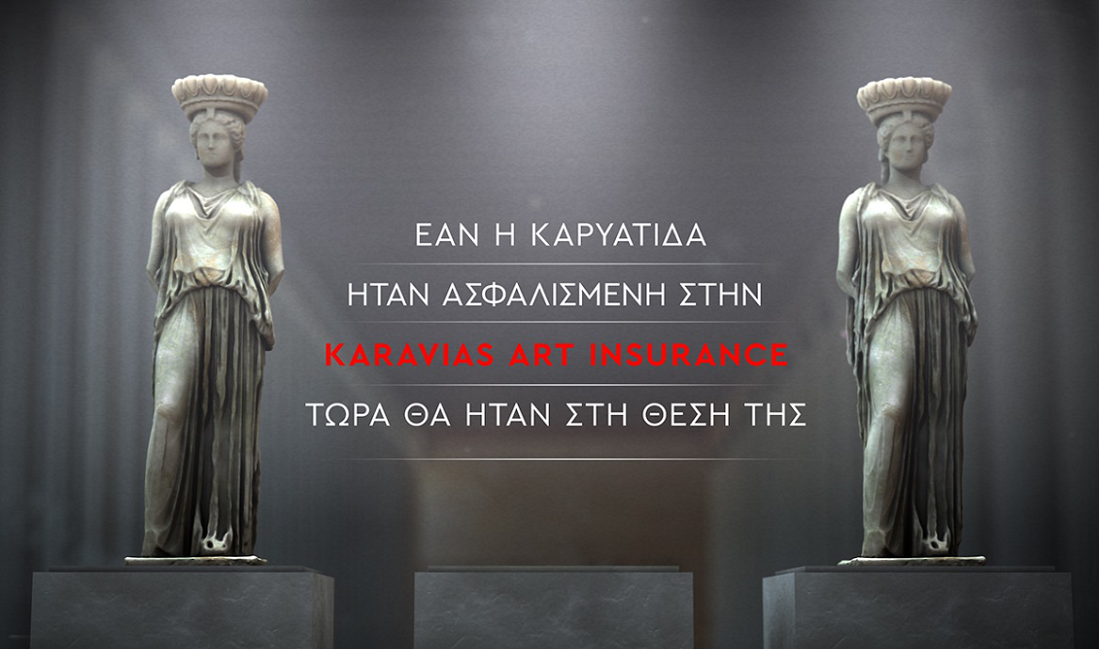 Η Karavias Underwriting Agency ασφαλίζει την «Art Athina 2017»