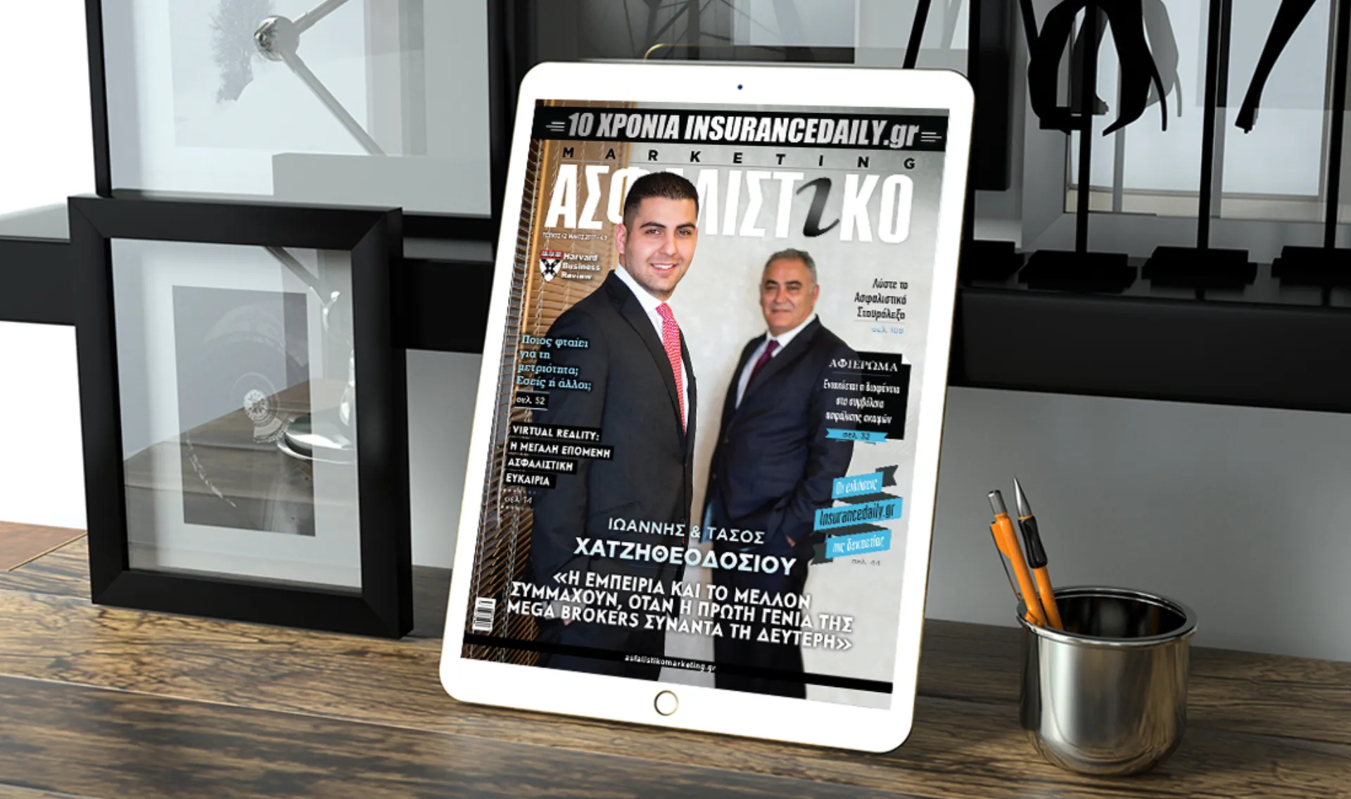 Γιάννης και Τάσος Χατζηθεοδοσίου: Δύο διαφορετικές δυνάμεις, δύο δημιουργικές προσωπικότητες