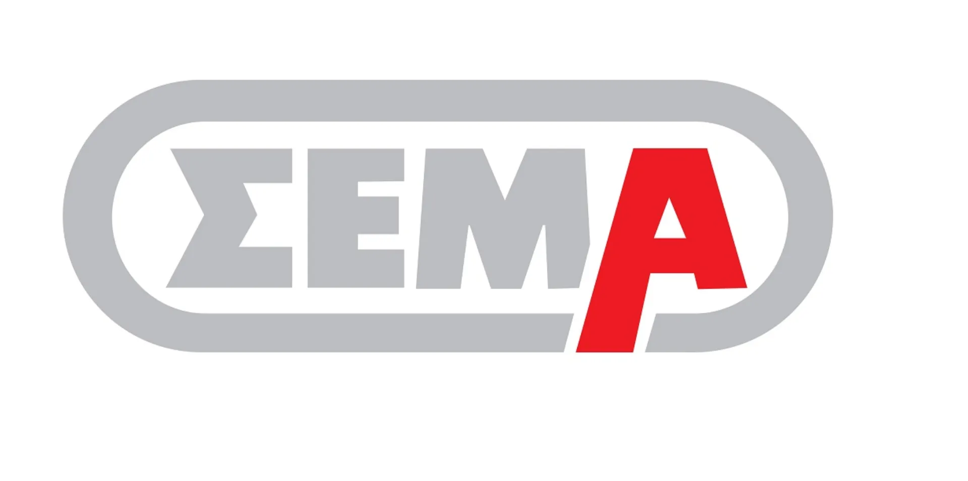 Νέα υποχρεωτική ασφάλιση με τη συμβολή του ΣΕΜΑ