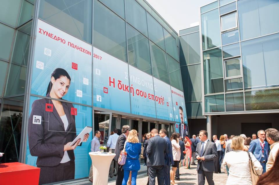 Δείτε στιγμιότυπα από το Συνέδριο Πωλήσεων Interamerican 2017