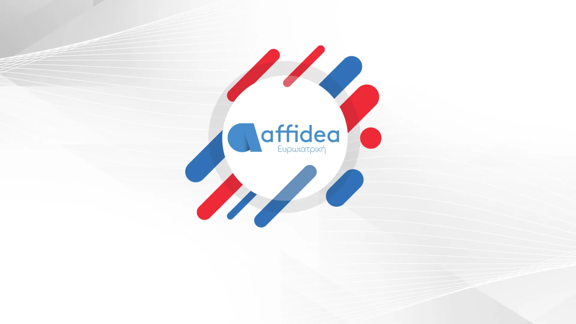 Η Affidea μέγας χορηγός των Insurance Awards Φίλιππος Μωράκης