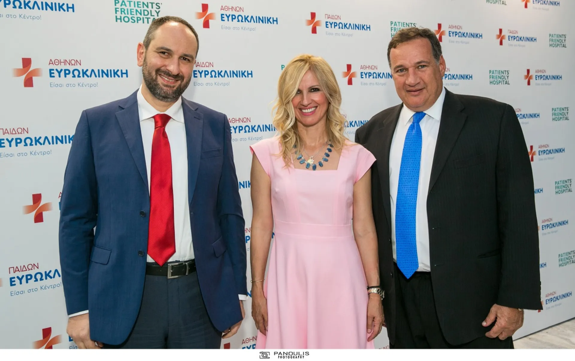 Η Ευρωκλινική Παίδων ανοίγει τις πύλες της και στο Κέντρο της Αθήνας