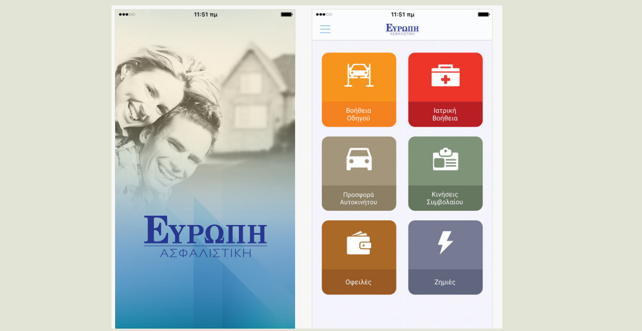 Ευρώπη Ασφαλιστική: Νέο πρωτοποριακό εργαλείο για διαμεσολαβητές και πελάτες