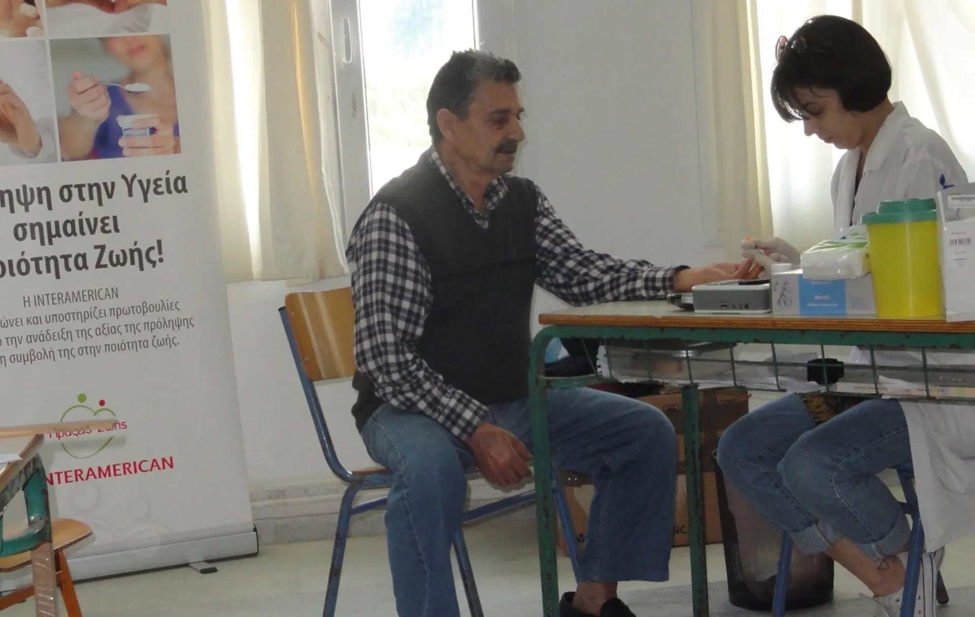 Η INTERAMERICAN στη μάχη κατά του σακχαρώδους διαβήτη