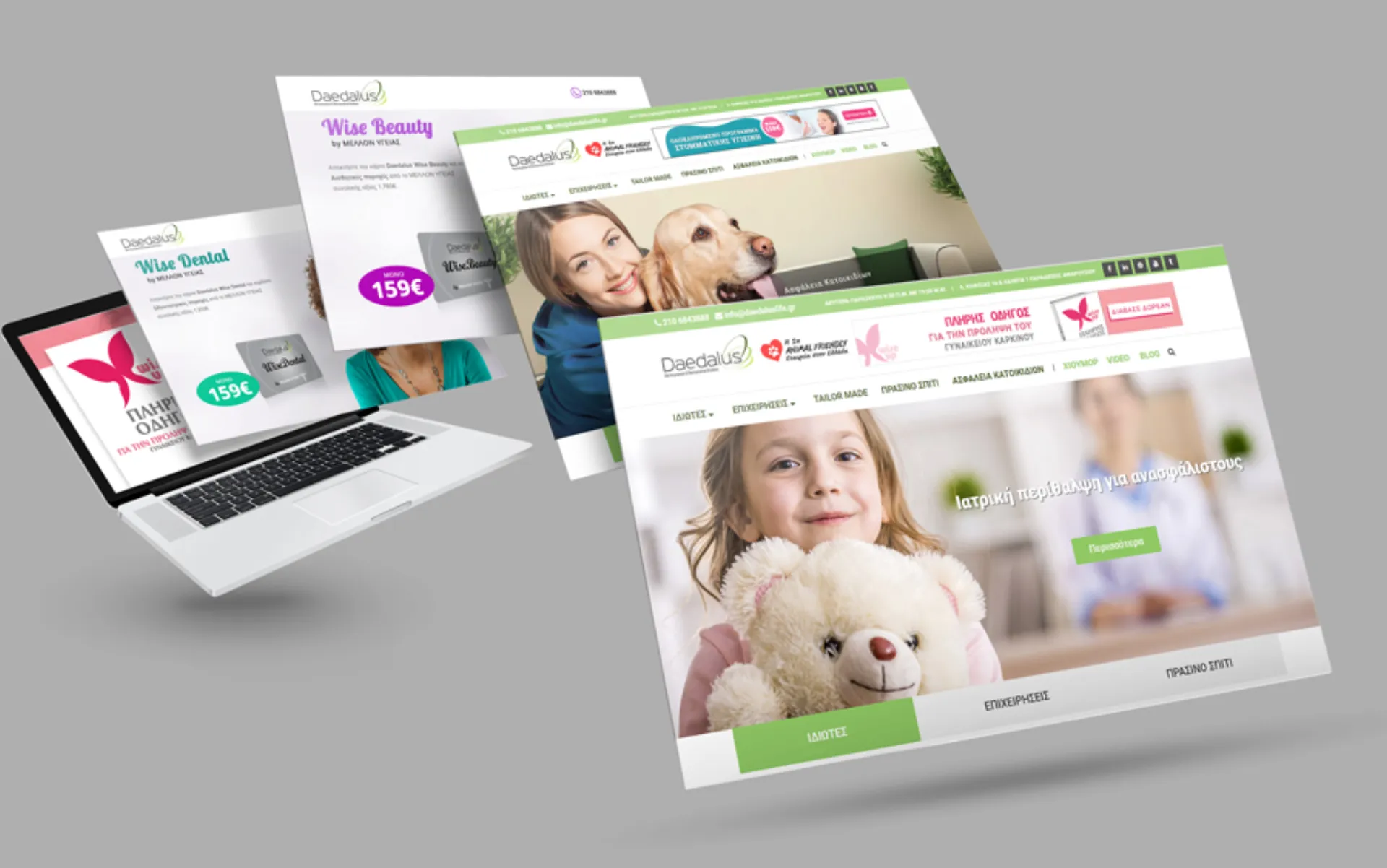 Κ. Φωτόπουλος: Με νέα ιστοσελίδα και καινοτόμα εργαλεία για συνεργάτες η Daedalus