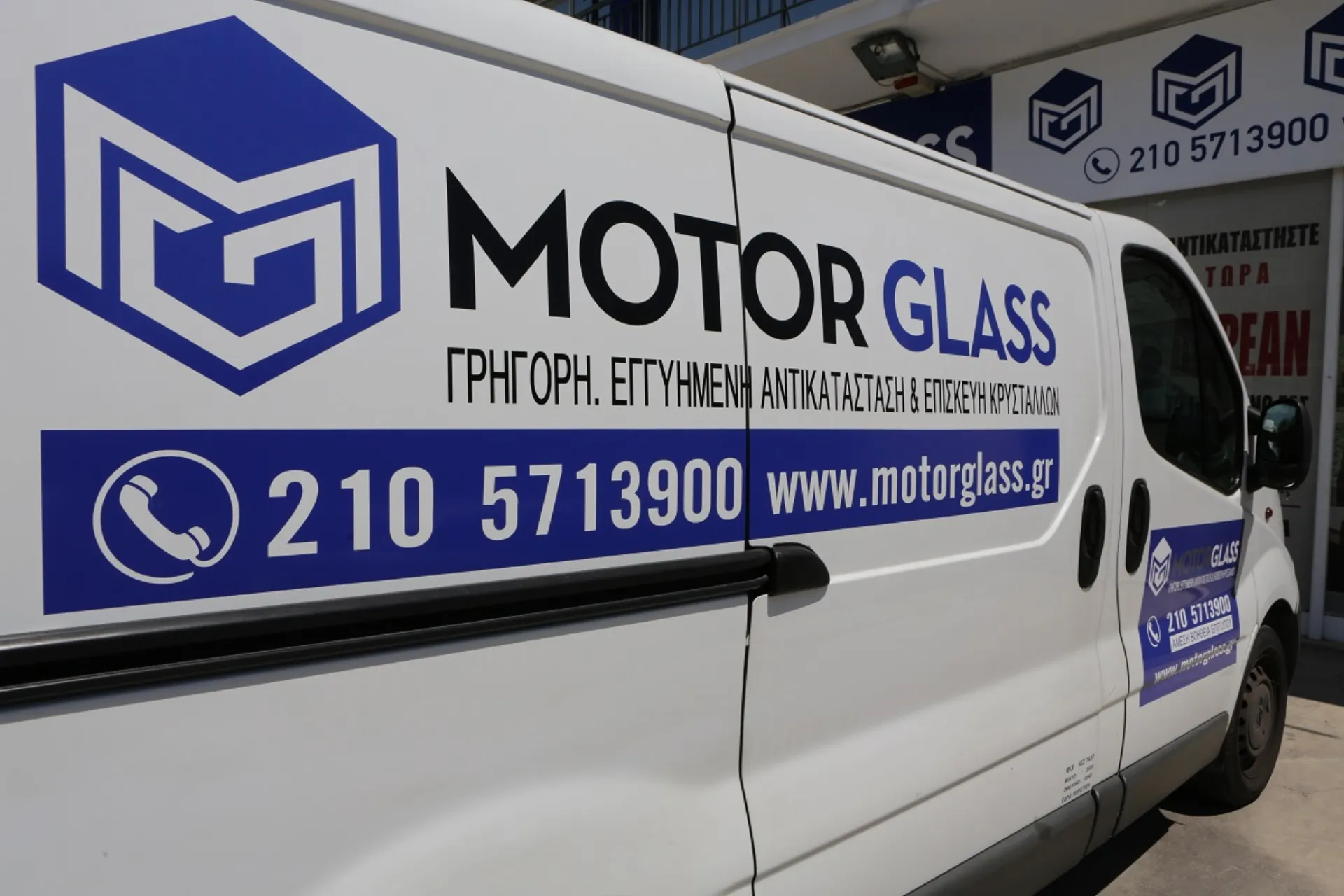Λύσεις MOTORGLASS στη θραύση κρυστάλλων