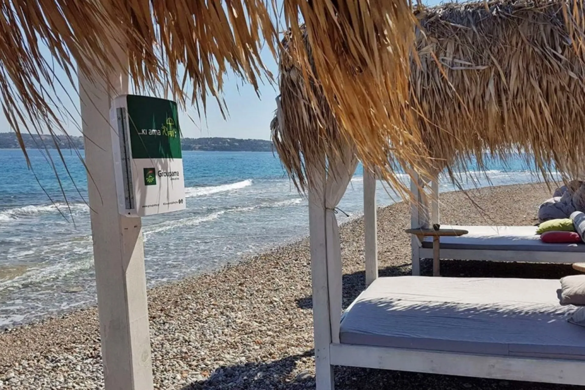 Η Groupama «Σίγουρα δίπλα σας» και φέτος στην παραλία