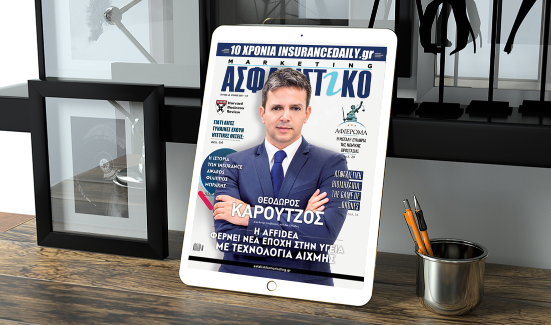 Θ. Καρούτζος: Η Affidea φέρνει νέα εποχή στην υγεία με τεχνολογία αιχμής