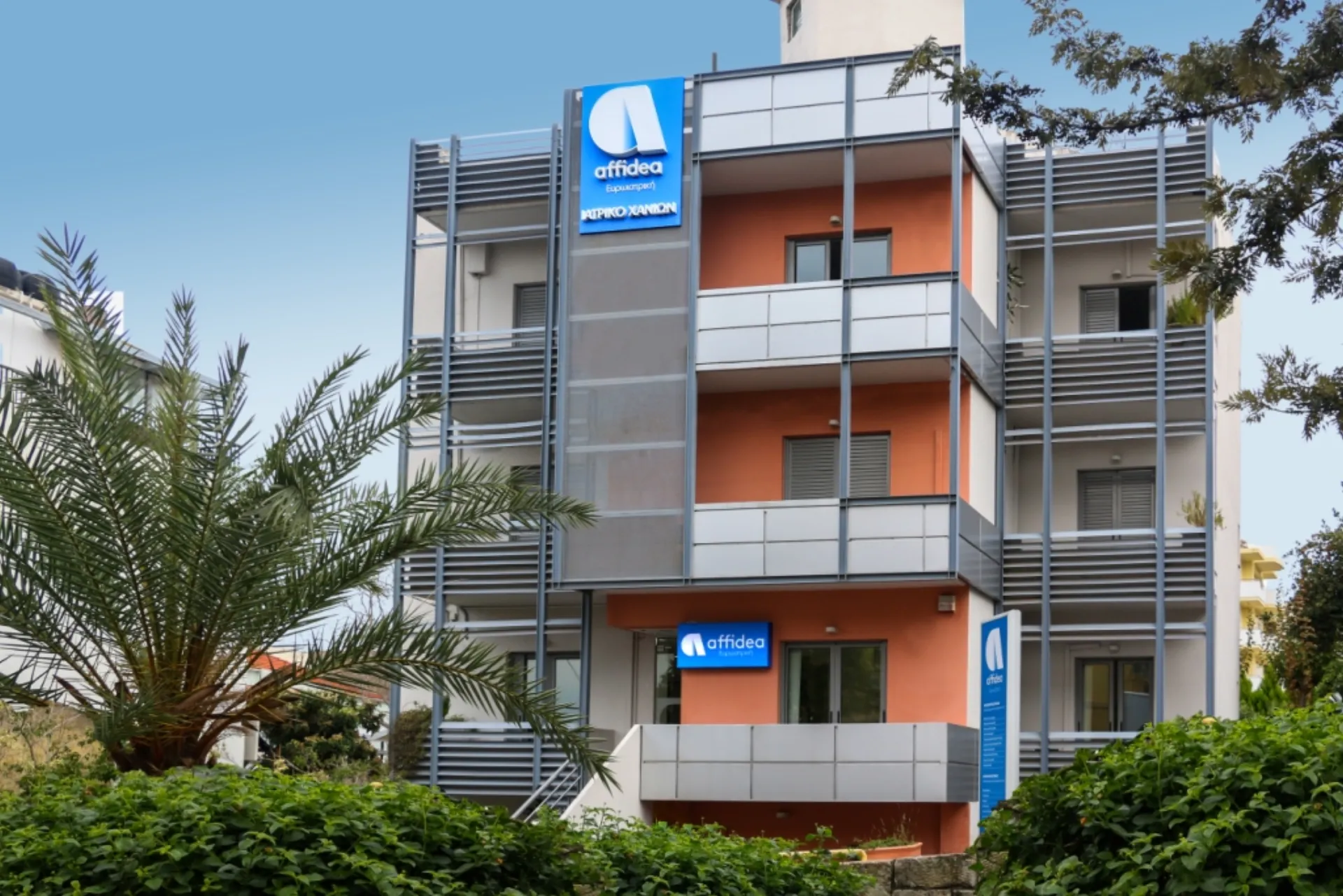 Affidea Ιατρικό Χανίων: Επενδύει και καινοτομεί με τεχνολογία αιχμής στην υπηρεσία των ασθενών