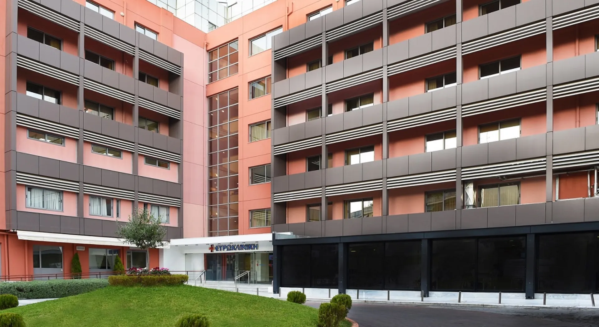 Ευρωκλινική Αθηνών : Κορυφαίες υπηρεσίες υγείας με Ευρωπαϊκές Πιστοποιήσεις