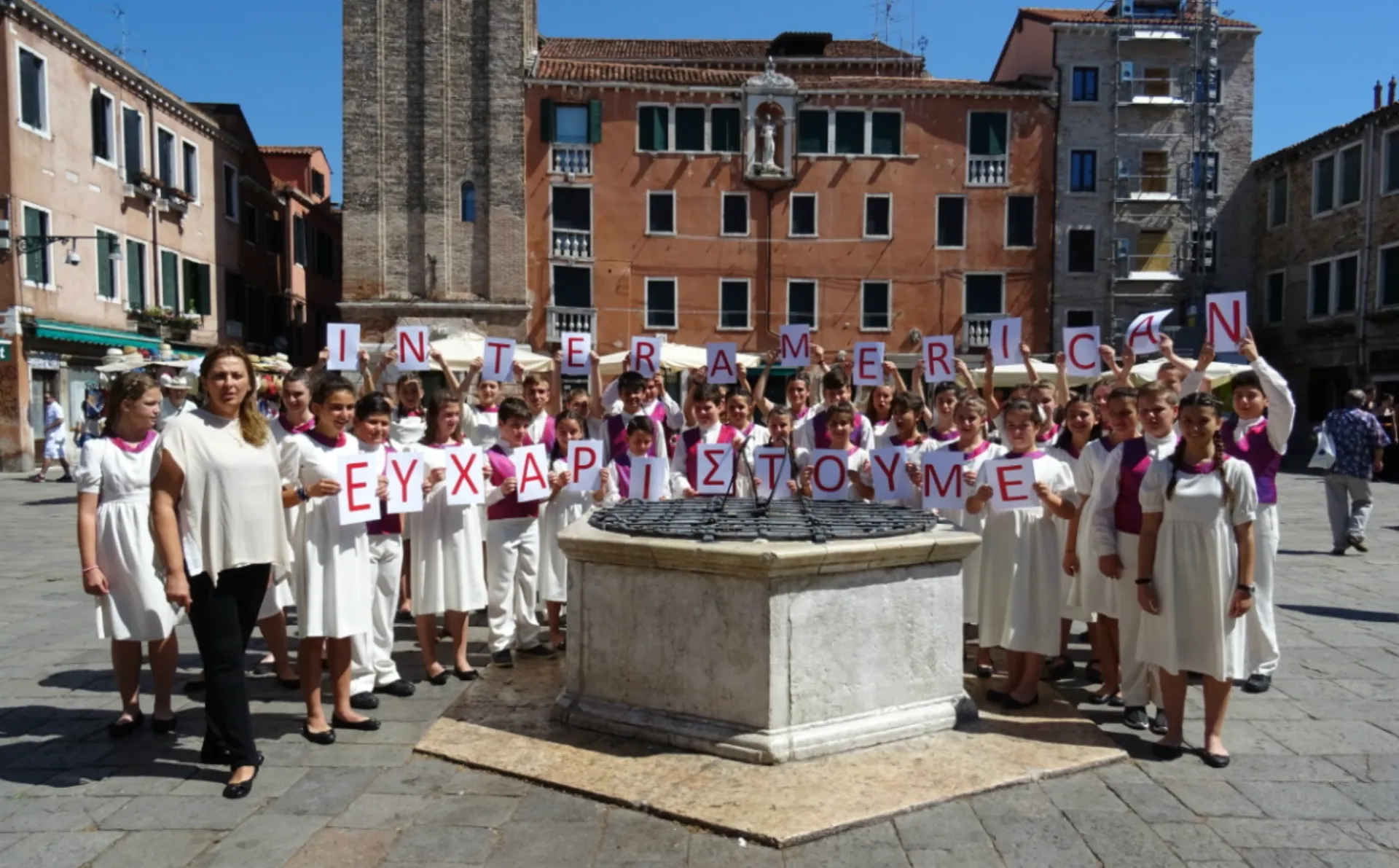 Η INTERAMERICAN υποστηρίζει την Παιδική Χορωδία Κέρκυρας