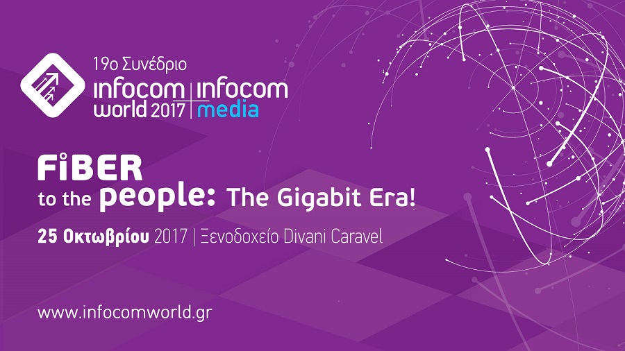 19ο Συνέδριο InfoCom World: Fiber to the people: The Gigabit Era!