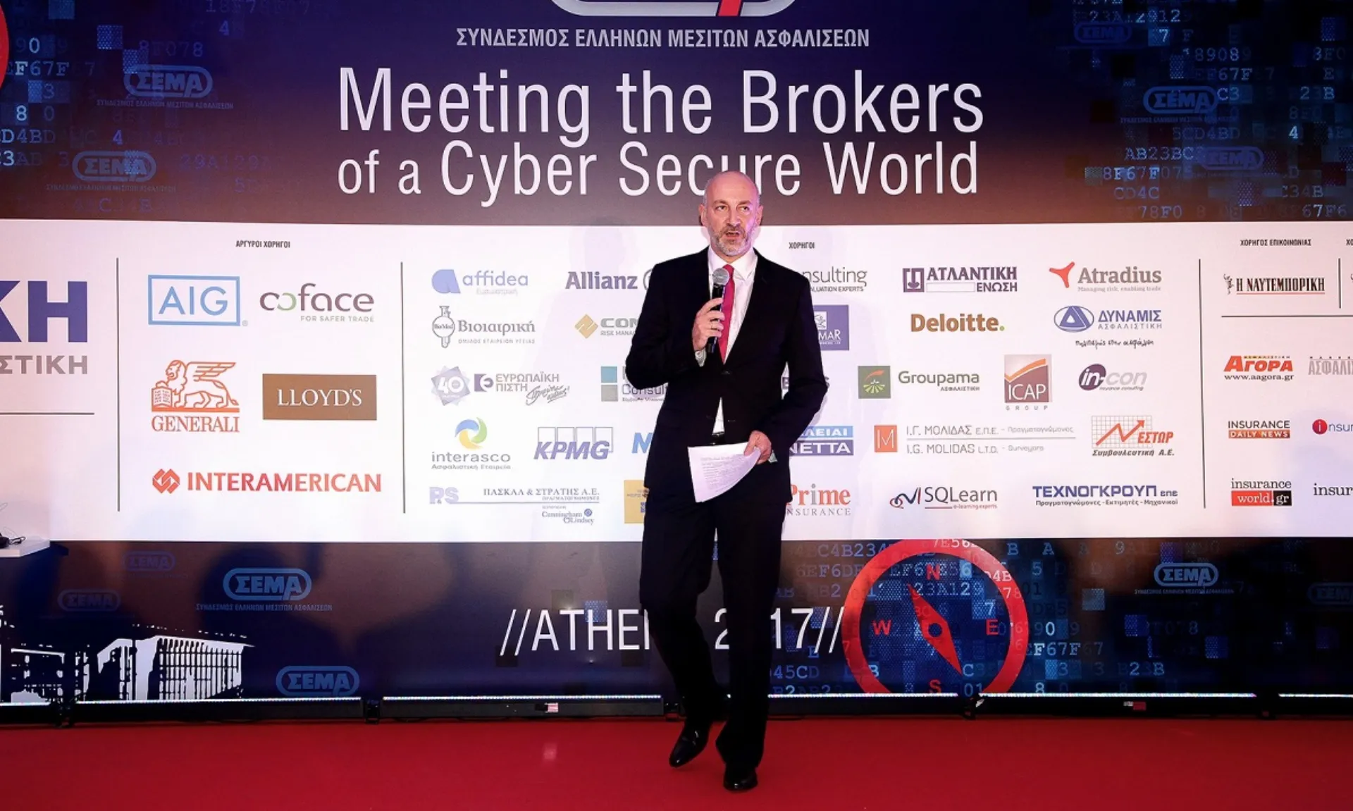 ΣΕΜΑ: Η Νο 1 απειλή για το επιχειρείν έρχεται από το διαδίκτυο