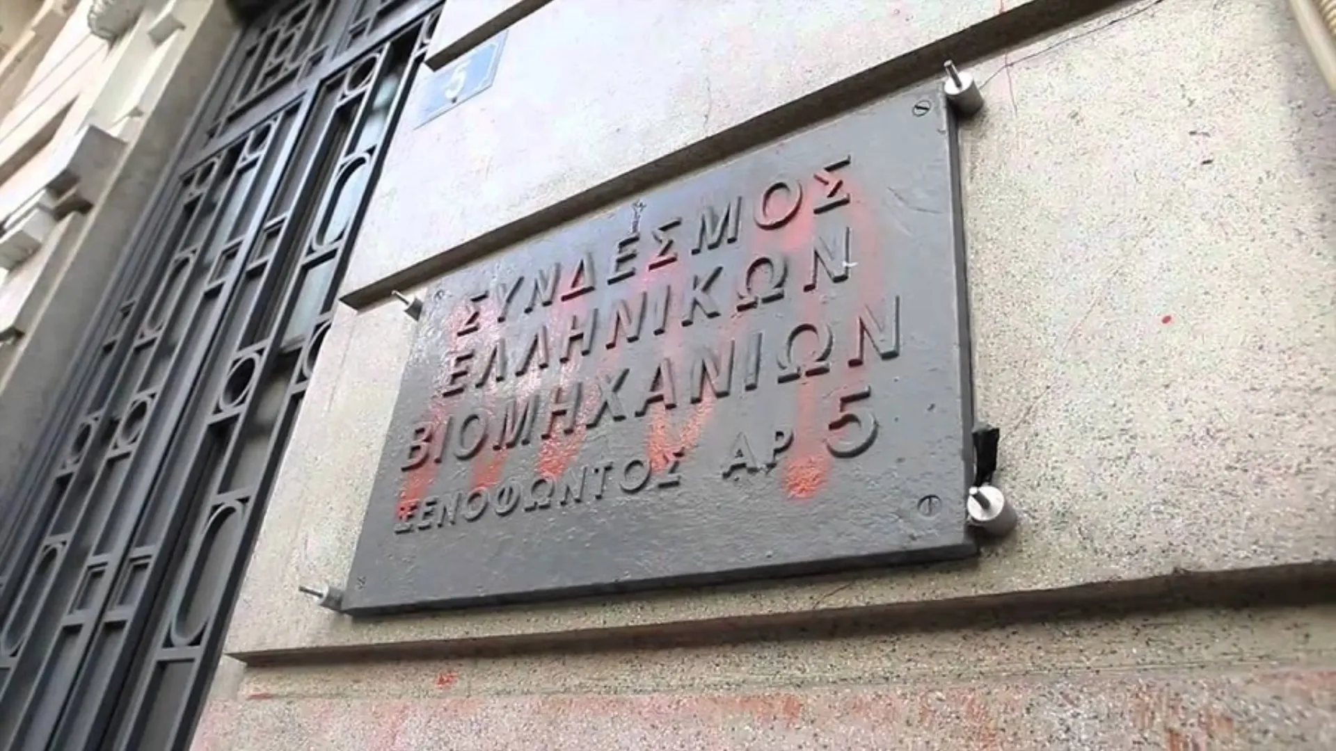 Τι προτείνει ο ΣΕΒ για το συνταξιοδοτικό