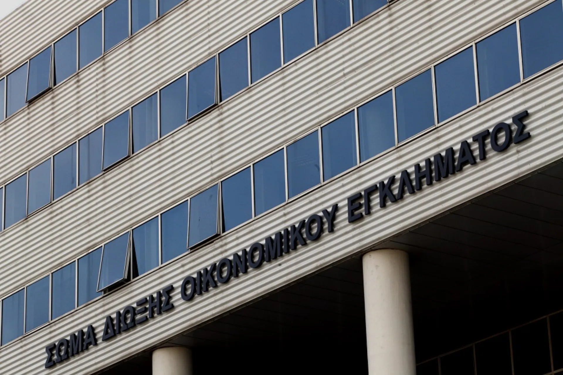 Tο ΣΔΟΕ κατά της ανασφάλιστης εργασίας με τροπολογία Αχτσιόγλου