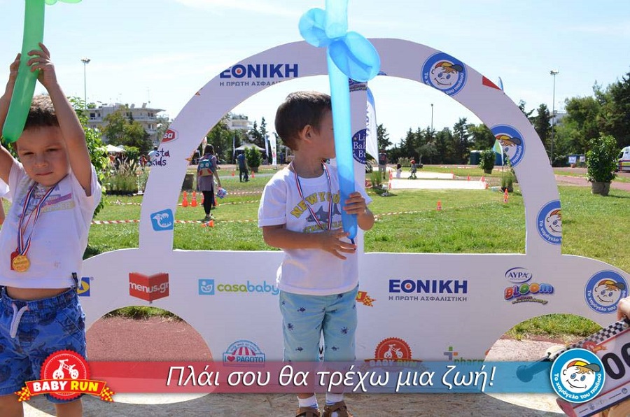 Η Εθνική περήφανος χορηγός του 1ου Baby Run Festival