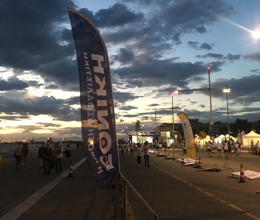 Εθνική Ασφαλιστική