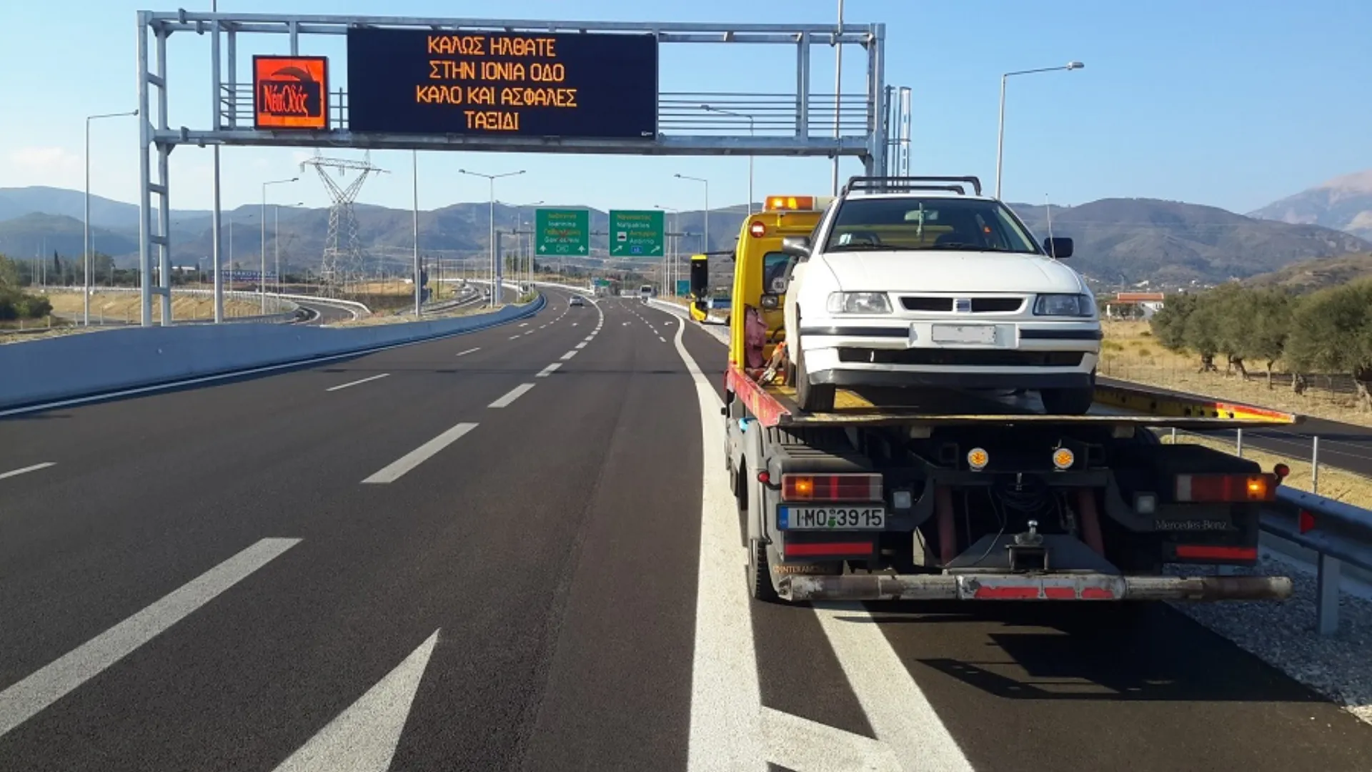 INTERAMERICAN: Αύξηση 10% η παροχή Οδικής Βοήθειας το Πάσχα