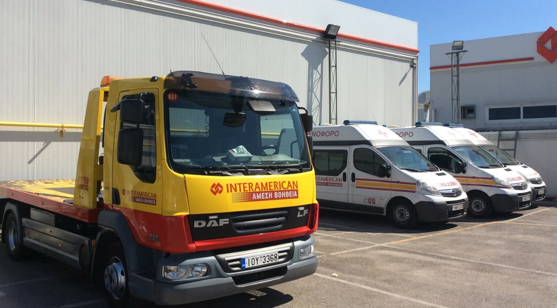 Interamerican: 292.557 περιστατικά βοηθείας στο πρώτο εννεάμηνο του 2017