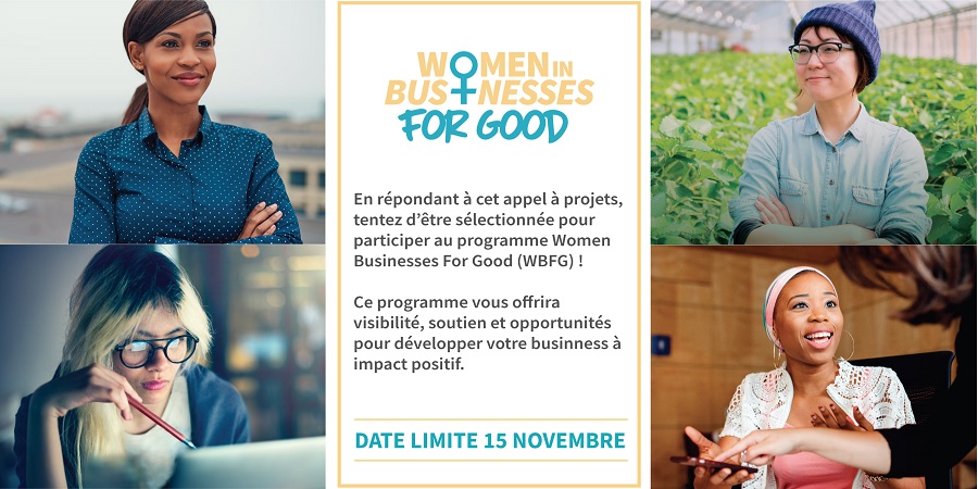 Η ΑΧΑ στηρίζει την ανάπτυξη γυναικών επιχειρηματιών