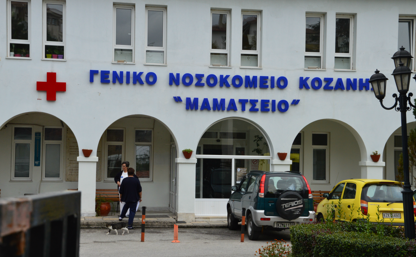 Κοζάνη: Ο κόσμος θέλει να ασφαλίσει την υγεία του αλλά δεν μπορεί