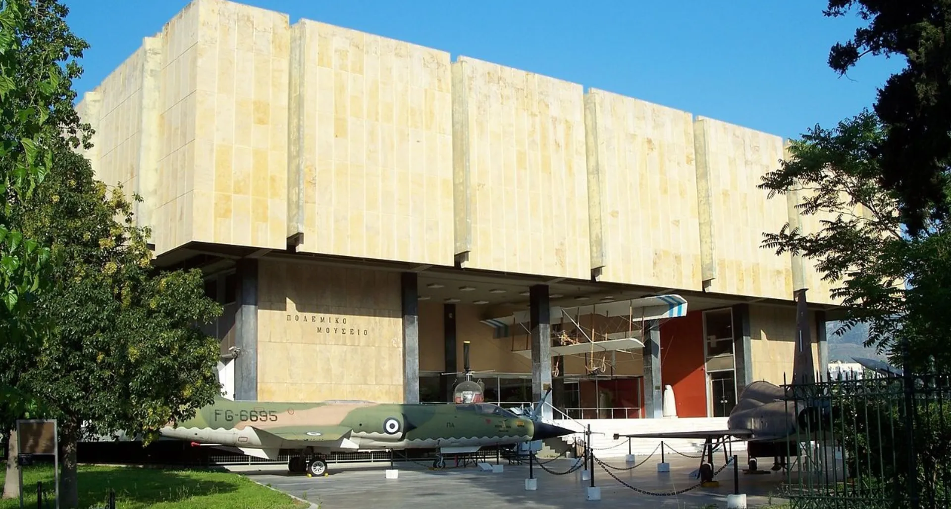 Αύριο στο Πολεμικό Μουσείο οι βραβεύσεις του ΠΣΑΣ