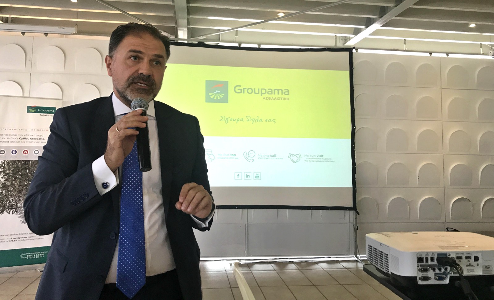 Νέες ανταγωνιστικές προμήθειες στον κλάδο Υγείας από την Groupama