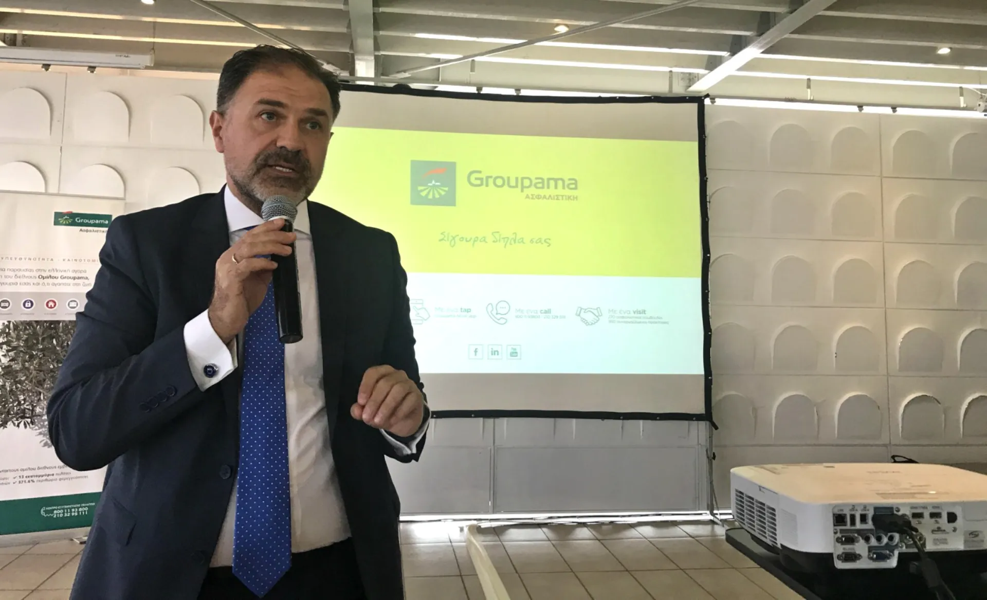 Νέες ανταγωνιστικές προμήθειες στον κλάδο Υγείας από την Groupama