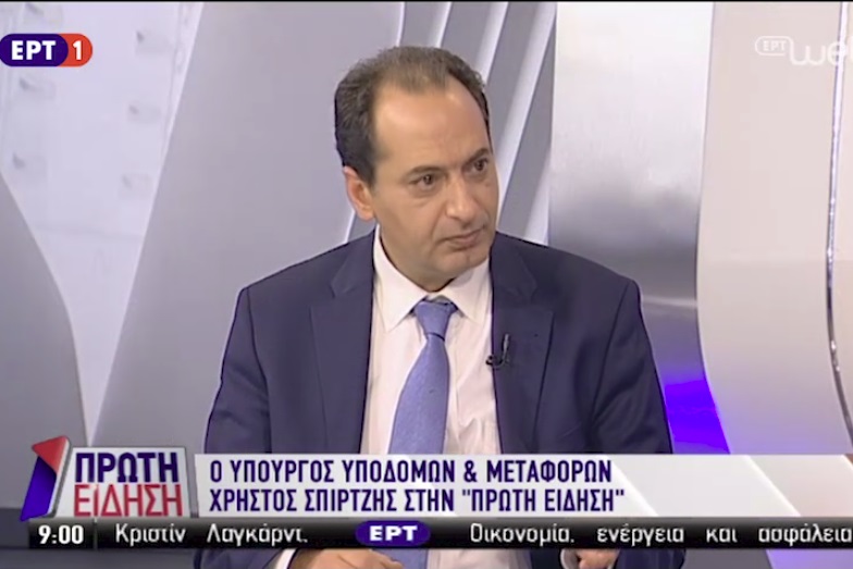 Νέος ΚΟΚ: Πρόστιμα με εισοδηματικά κριτήρια