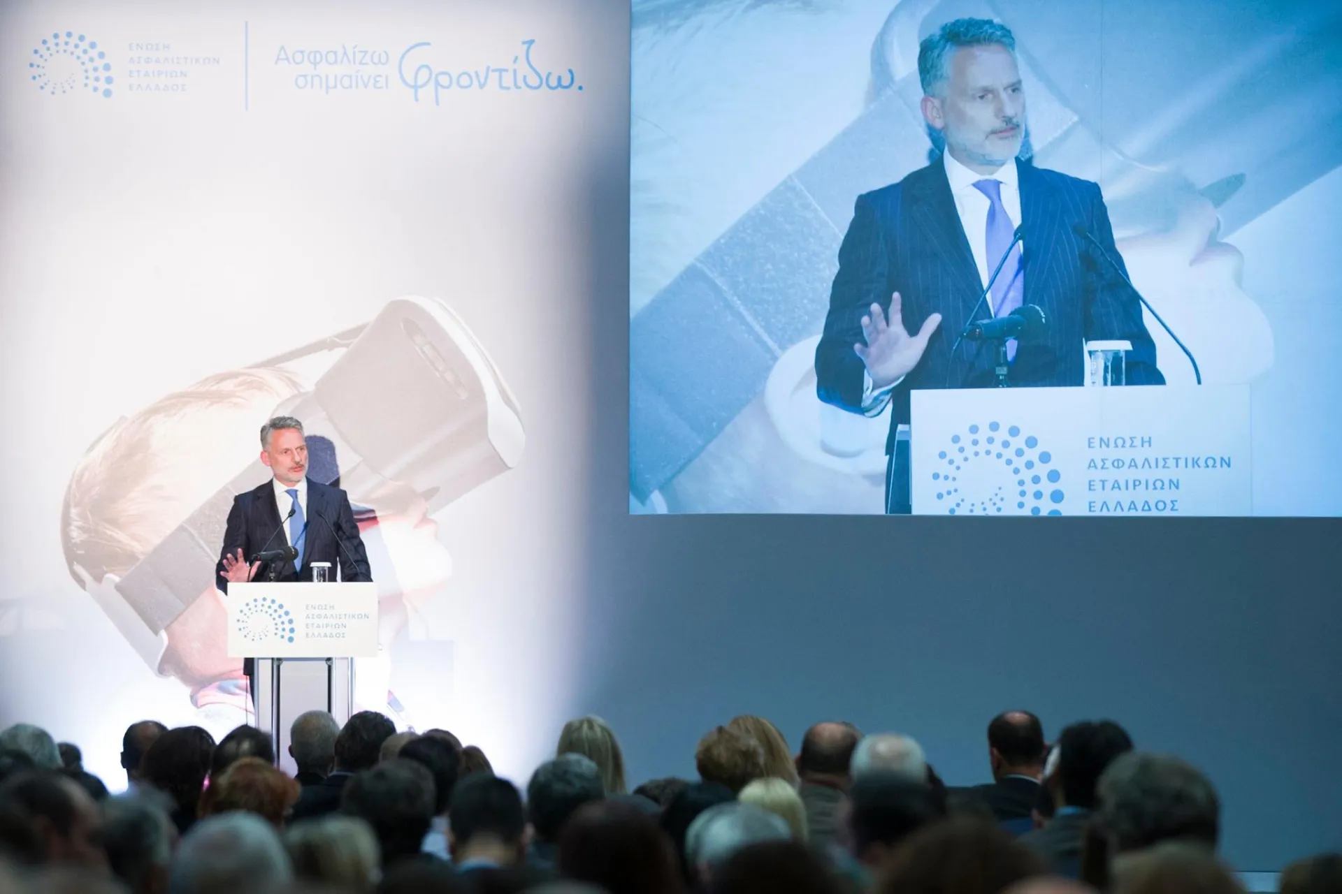 Δ. Μαζαράκης: “Ιδιωτική Ασφάλιση: Από αναγκαία λύση… συνειδητή επιλογή”