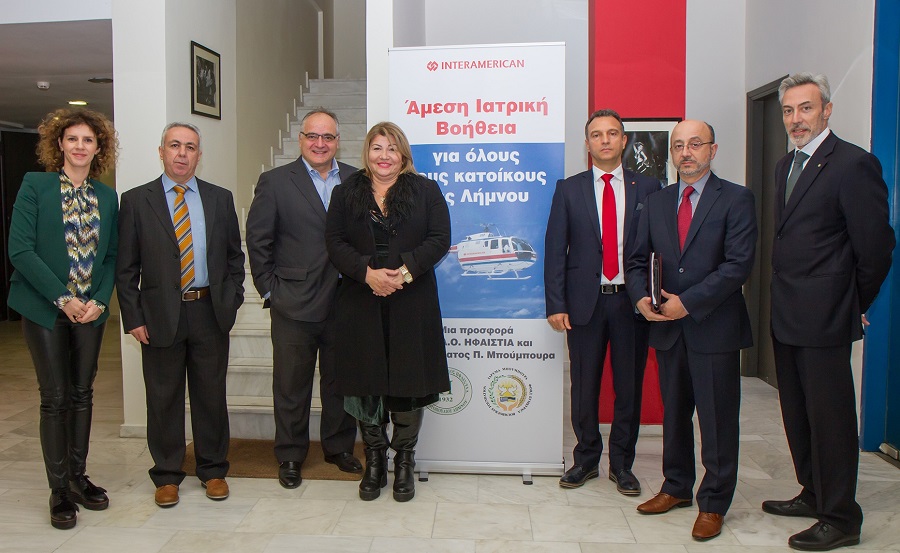 Από την εκδήλωση παρουσίασης του προγράμματος: τα στελέχη και οι συνεργάτες της INTERAMERICAN. 