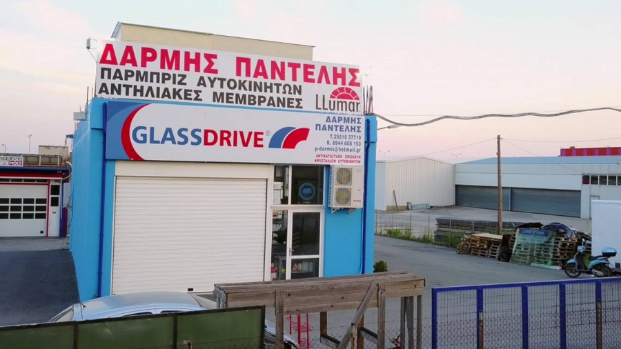 Νέος Σταθμός GLASSDRIVE® στην Αλεξανδρούπολη