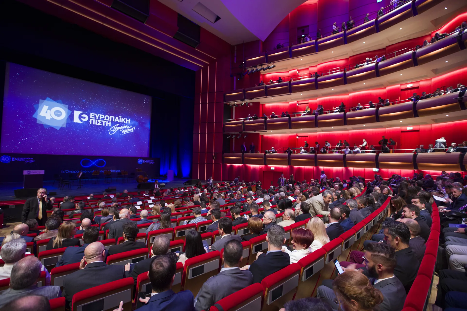 Ευρωπαϊκή Πίστη: «Το Όνειρο. Από το χθες, μέχρι το άπειρο»