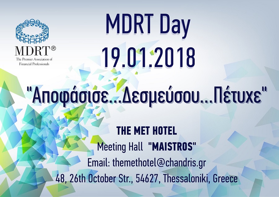 MDRT Day: Ο Naji Haddad και ο Άκης Αγγελάκης στους ομιλητές της Ημερίδας