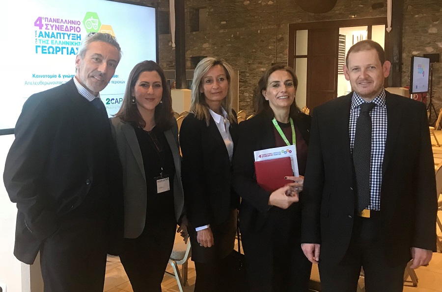 H INTERAMERICAN για την ανάπτυξη της ελληνικής γεωργίας