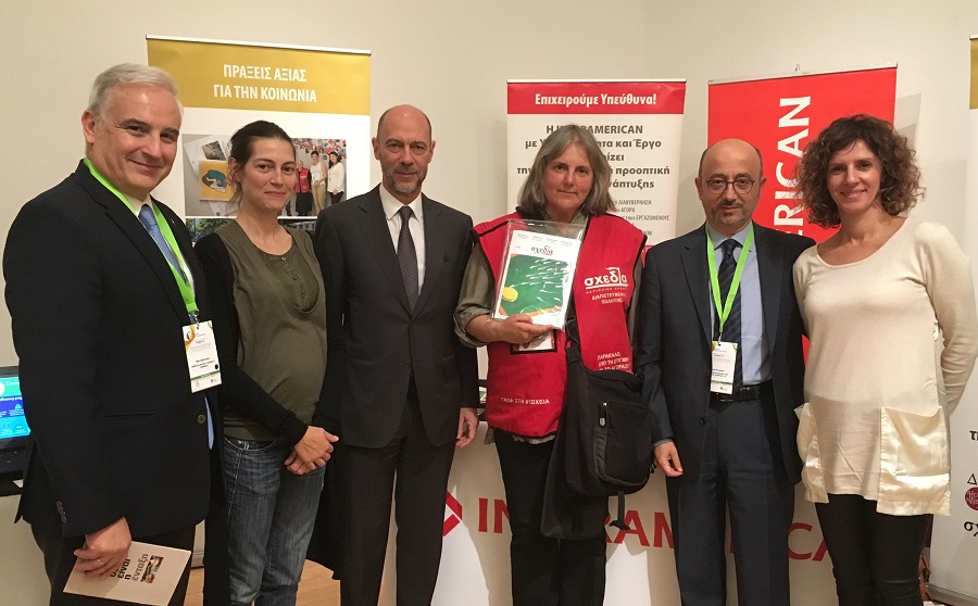 Interamerican: Πρωτότυπη παρουσία στο Συνέδριο ΕΚΕ του ΕλληνοΑμερικανικού Επιμελητηρίου