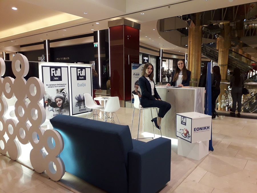 Η Εθνική Ασφαλιστική δίπλα σας στο Golden Hall