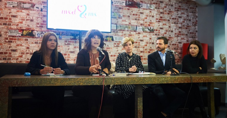 “MED&ME” – Ο ασθενής στο επίκεντρο