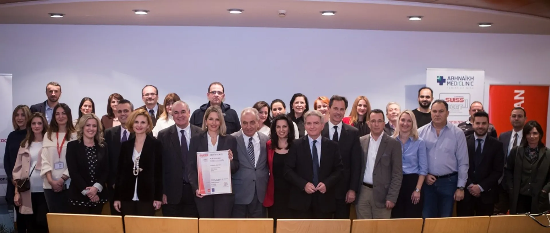 ΑΘΗΝΑΪΚΗ MEDICLINIC: Πιστοποίηση Διασφάλισης Ποιότητας & Ασφάλειας Υπηρεσιών Υγείας