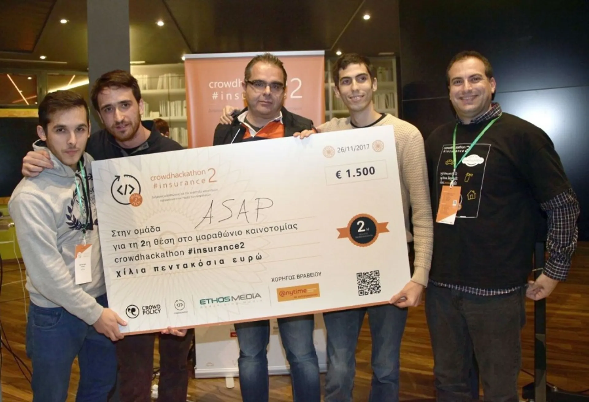 Η INTERAMERICAN και η Anytime για την καινοτομία