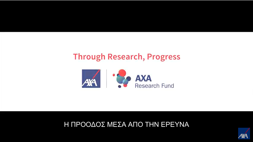 ΑΧΑ: Ασφάλιση – Κάνοντας τις πόλεις πιο ανθεκτικές