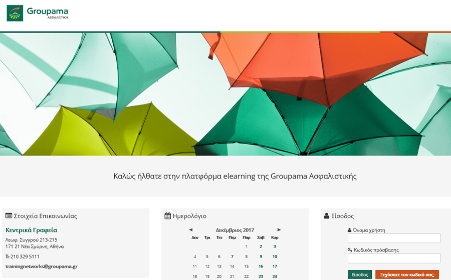 Groupama Ασφαλιστική: “Go Digital”