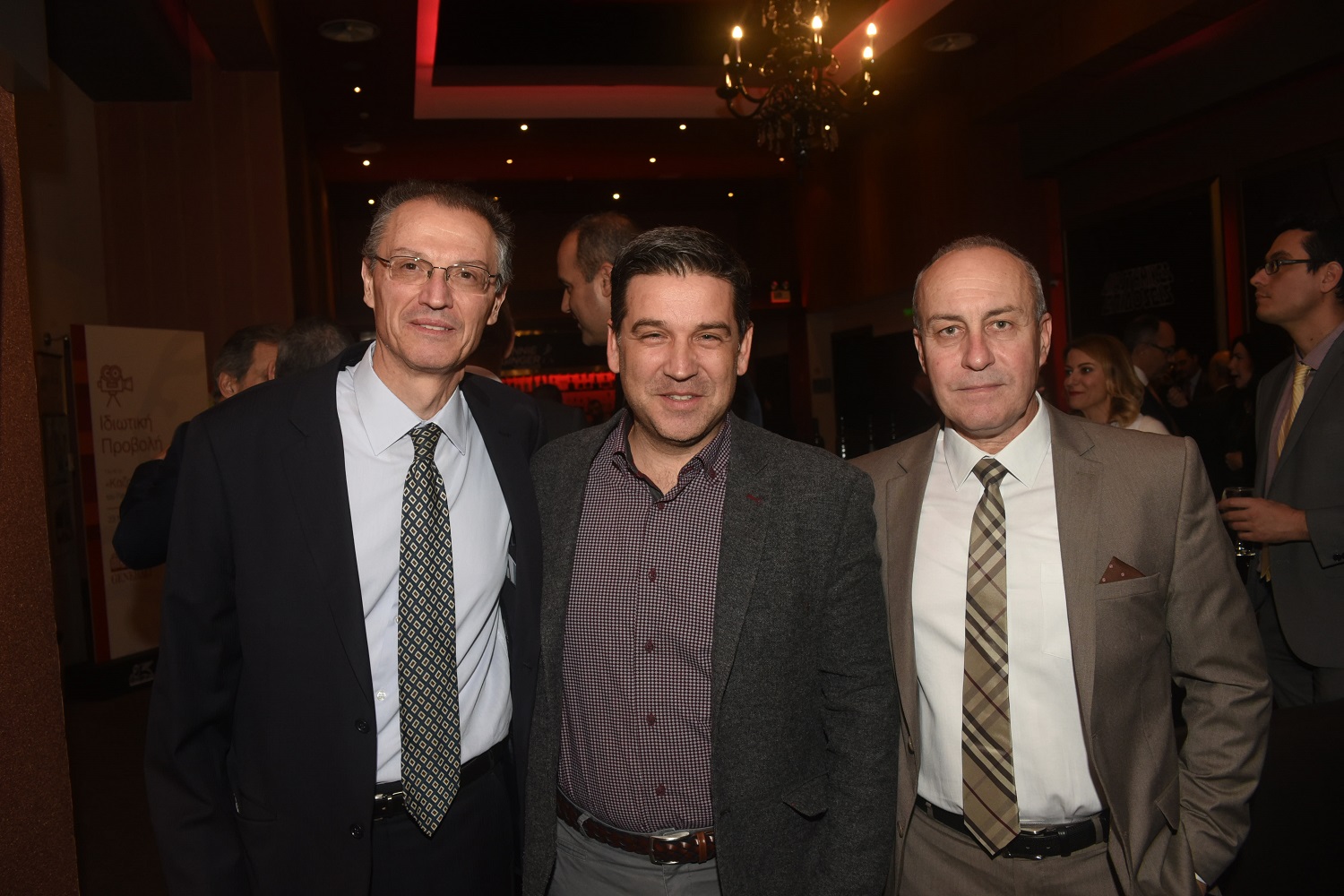 Σ. Χλέμπος, Κ. Γρηγορόπουλος, Γ. Καπνιάς