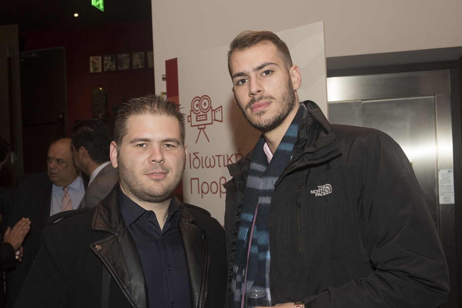 Χ. Καρακωνσταντίνου Α. Παπαδόπουλος