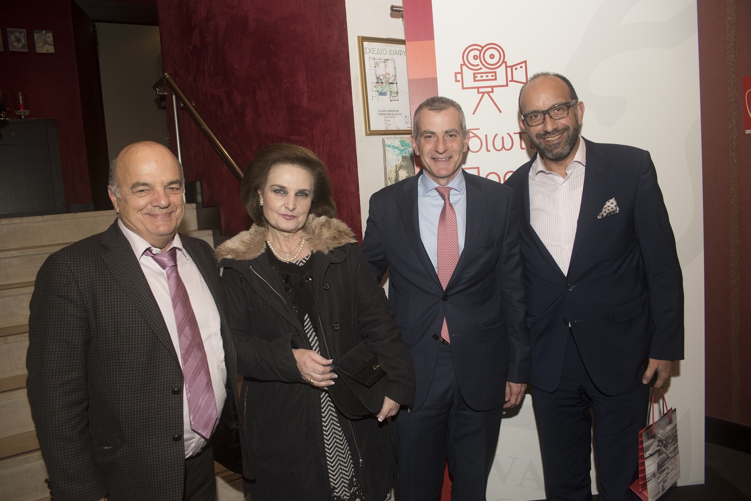 Μ. .Σουρίκας, Μ. Σουρίκα, Π. Δημητρίου, Χ. Παντελιάς